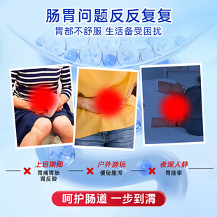 沐迎康人参干姜饮温润胃部胃平衡冲泡剂