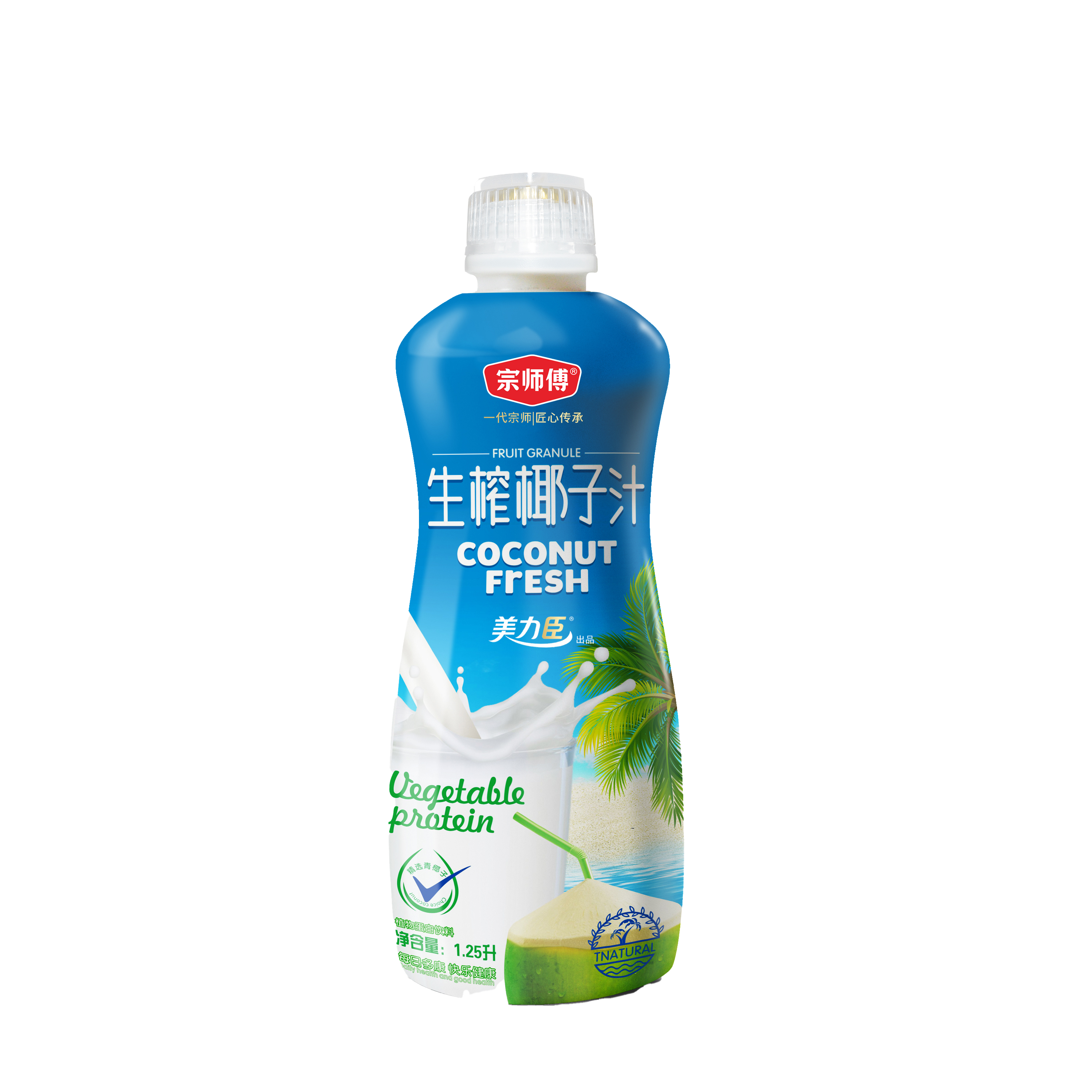 宗师傅生榨椰子汁1.25L大支500ML便携装植物乳饮品,淘宝优惠券,粉丝福利购,淘宝优惠卷