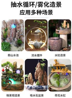 假山盆景水泵抽水雾化一体机循环流水摆件鱼缸茶几造雾器加湿造景