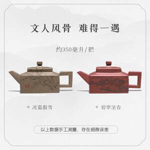 古悦堂 宜兴名家紫砂壶 纯手工家用泡茶壶功夫茶具套装 行云四方