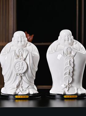 德化白瓷大肚弥勒佛笑佛摆件陶瓷招财佛像供奉瓷器家居客厅摆设品