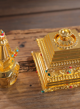 佛具用品密宗菩提塔舍利塔佛塔家用供奉摆件如来八R塔大号金色21c