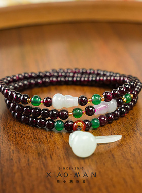 周小满福禄三叠天然石榴石配翡翠设计三圈手串