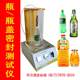 Vacuum leak detector fully automatic vacuum packaging negative pressure performance blister airtightness detector sealing tester