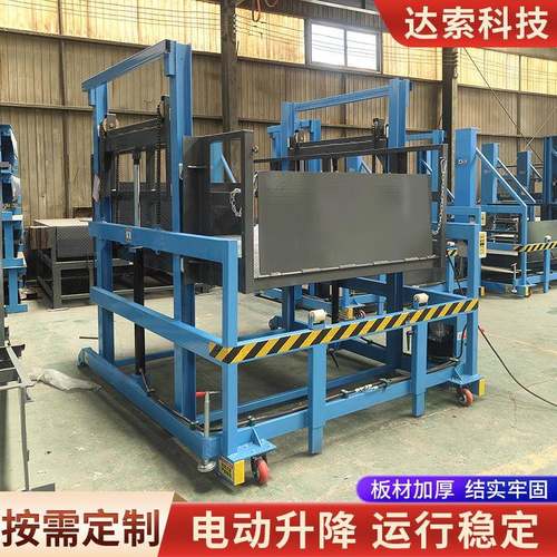 厂家供应装卸货平台仓储物流搬运升降平台移动式吨卸货平台 - 图1