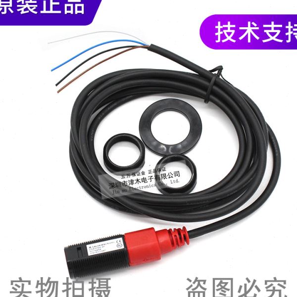 原装劳易测leuze PRK318B/4P M18圆形光电传感器 镜面反射PNP输出 - 图2