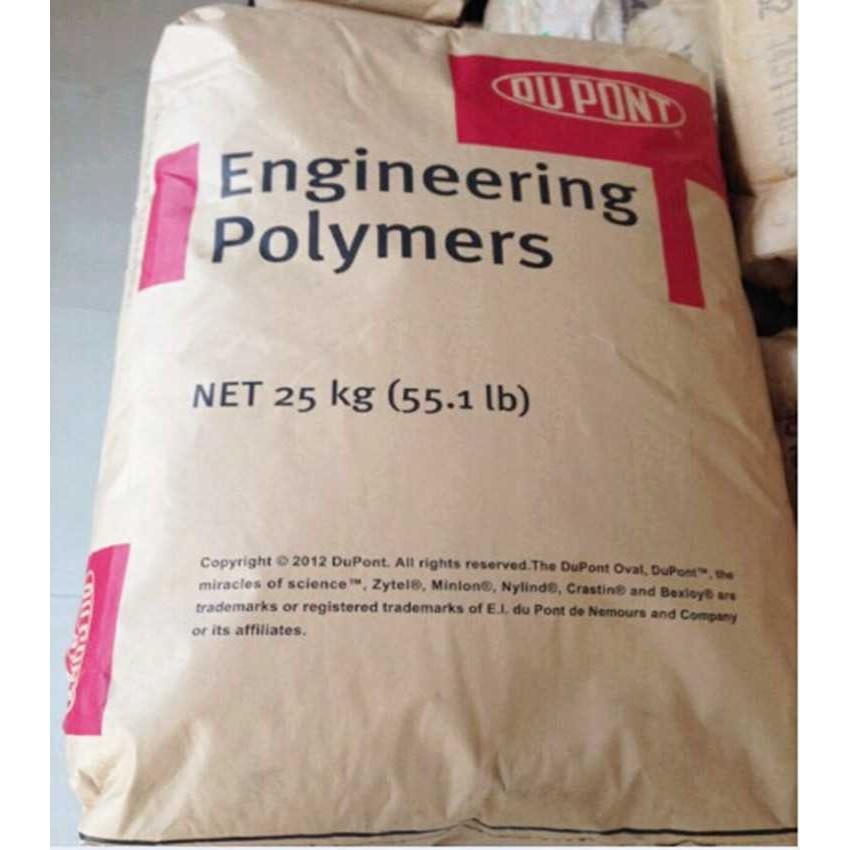 现货供应 PA66 美国杜邦 70G20HSL 20% 玻纤增强 尼龙66 工程塑料,淘宝优惠券,粉丝福利购,淘宝优惠卷