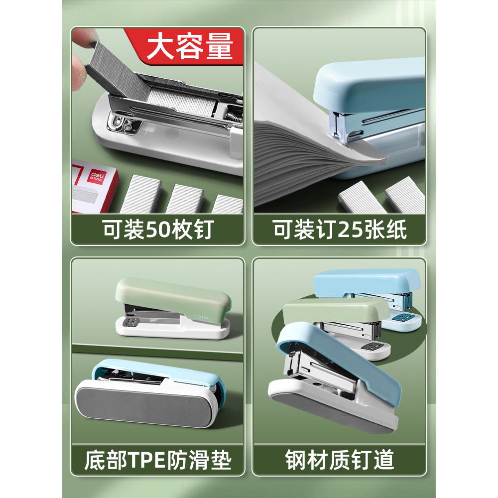 Deli stapler Macaron student office supplies stationery stapler household stapler binding machine takeout packaging special mini small stapler stapler large labor-saving stapler