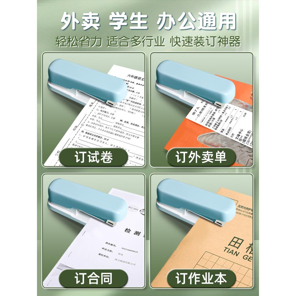 Deli stapler Macaron student office supplies stationery stapler household stapler binding machine takeout packaging special mini small stapler stapler large labor-saving stapler