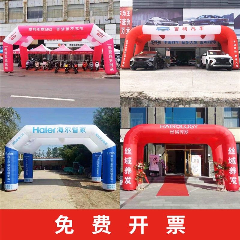 充气开业拱门婚庆典喜棚气模广告活动彩虹门四方遮阳双联酒席帐篷,淘宝优惠券,粉丝福利购,淘宝优惠卷