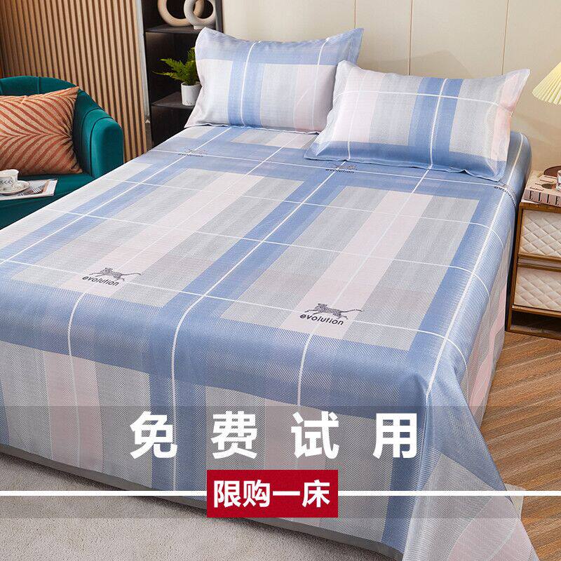 夏天提花冰丝席三件套斜纹凉席可机洗夏季空调席子1.5/2m床上用品,淘宝优惠券,粉丝福利购,淘宝优惠卷