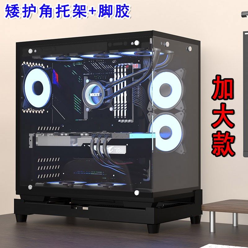 Desktop computer host bracket with pulleys, removable and adjustable chassis base, home office heightening storage tray