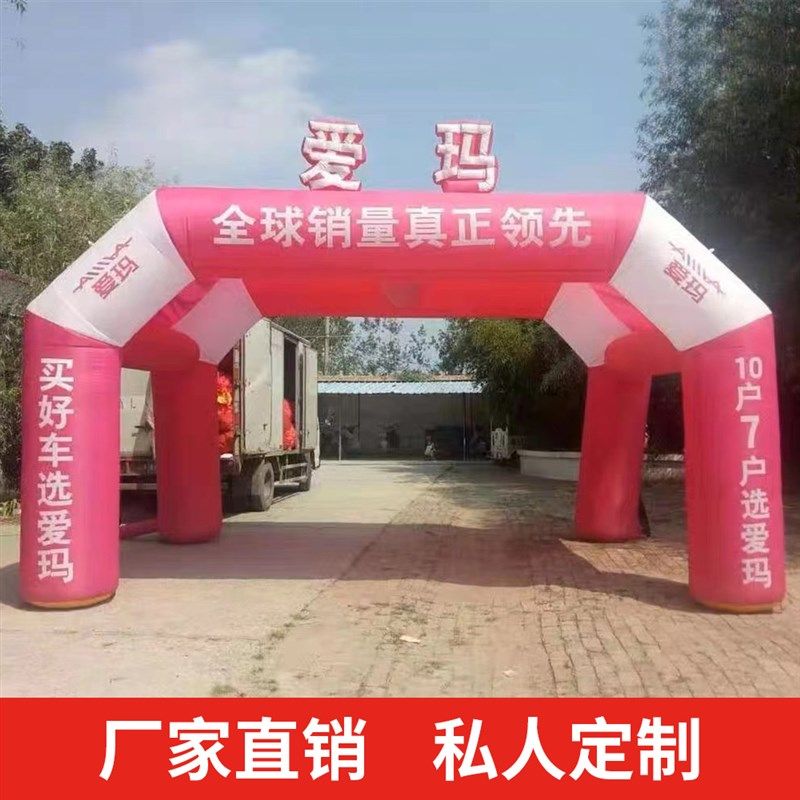 充气开业拱门婚庆典喜棚气模广告活动彩虹门四方遮阳双联酒席帐篷,淘宝优惠券,粉丝福利购,淘宝优惠卷