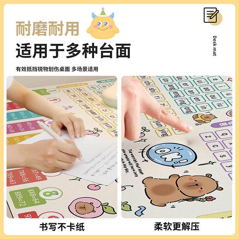 环保护眼小学生书桌垫乘法口诀儿童学习桌专用办公桌课桌布保护垫,淘宝优惠券,粉丝福利购,淘宝优惠卷