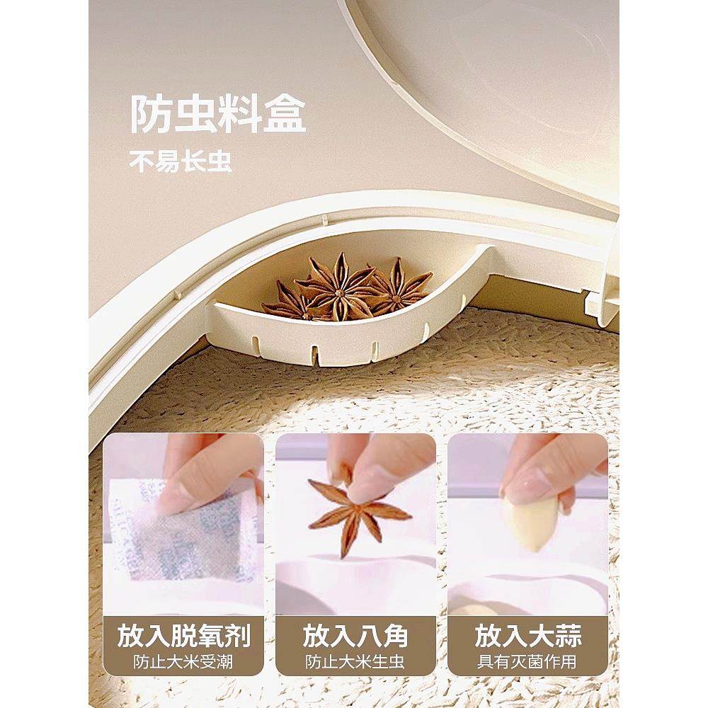 物鸣米桶防虫防潮密封家用2025新款食品级大米收纳面粉储粮储存桶 - 图2
