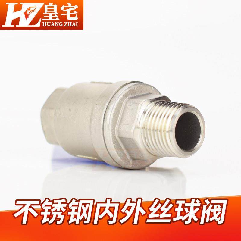 不锈钢304二片式内外丝球阀 Q2/1F-16P重型两片式 内外螺纹球阀,淘宝优惠券,粉丝福利购,淘宝优惠卷