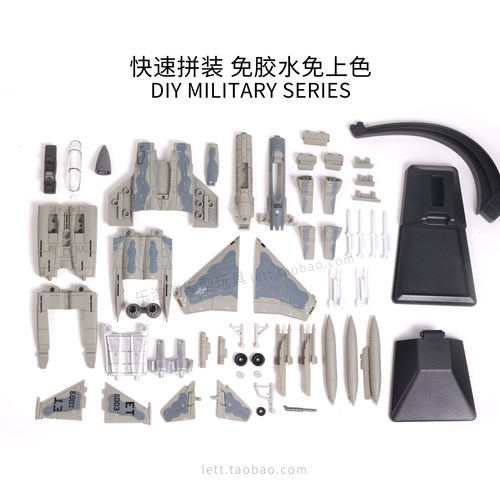 旭嘉新品F15多用途战斗机1/72免胶免上色拼装模型男孩积木玩具 - 图3