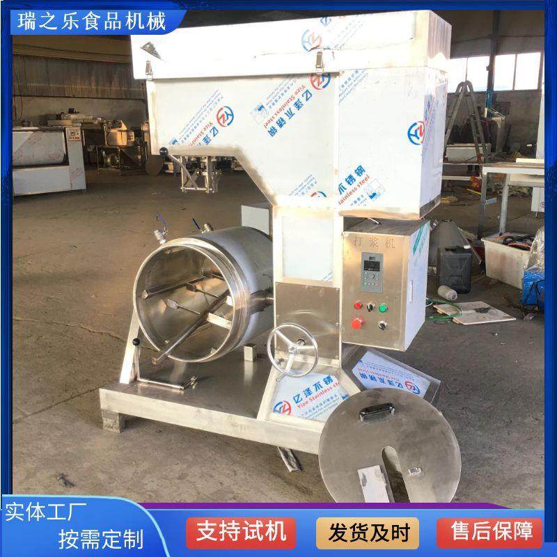 供应鱼糜打浆机钝刀 鱼滑虾滑变频打浆机 猪肉馅料打浆机厂家,淘宝优惠券,粉丝福利购,淘宝优惠卷