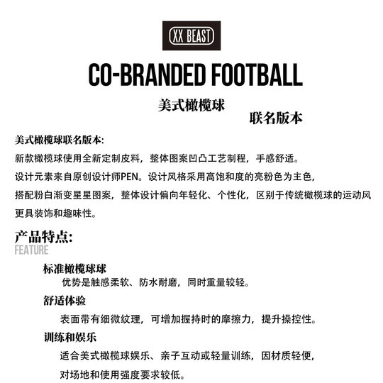 XXBEAST pink rugby training ball