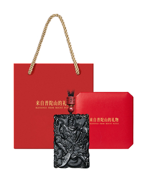 【已祝福】黑曜石关公武财神吊坠