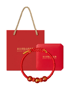 【已过香香】生肖红玛瑙红手绳