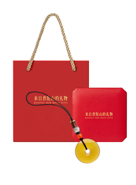 【已祝福】遇见普陀山玛瑙平安扣