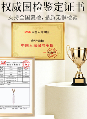 【已祝福】白玛瑙文昌笔上岸吊坠