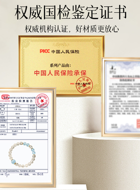 【99%优评】白水晶海蓝宝手串