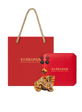 【已祝福】遇见普陀山虎眼石挂件