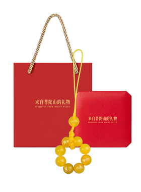 【已祝福】本命年生肖五行挂件