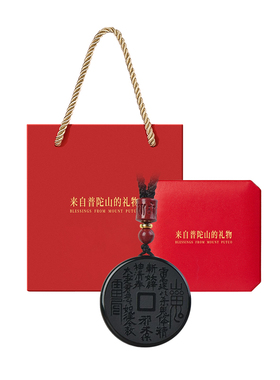 【已过香香】黑曜石山鬼花钱吊坠