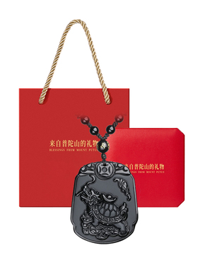 【已过香香】黑曜石龙龟招财吊坠