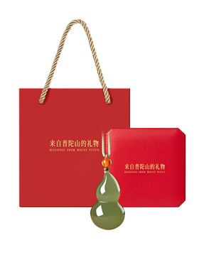 【已祝福】和田玉平安福禄吊坠