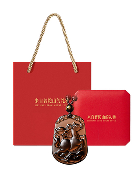 【已过香香】冰种黑曜石生肖吊坠