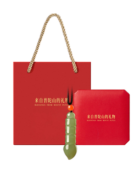 【已祝福】和田玉文昌笔上岸吊坠