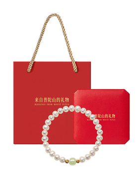 【已祝福】珍珠和田玉转运珠手串