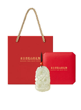 【99%优评】和田玉龙行天下吊坠