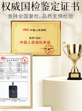 【99%优评】黑曜石五行八卦挂件