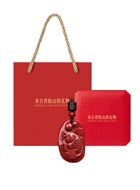 【已过香香】紫金砂上岸锦鲤吊坠
