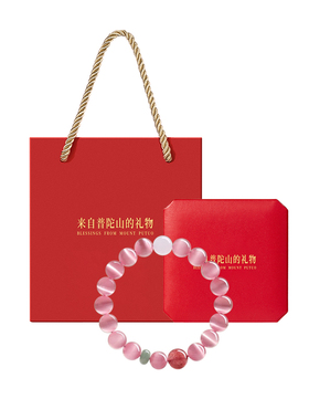 【已祝福】遇见普陀山猫眼石手串