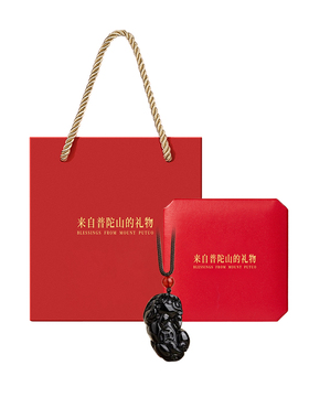 【已祝福】黑曜石招财貔貅吊坠