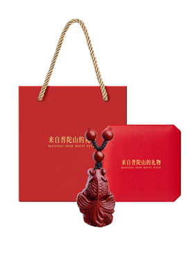 【已过香香】紫金砂锦鲤上岸吊坠