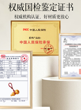 【99%优评】桃木葫芦钥匙扣挂件