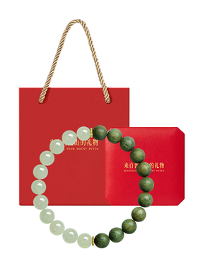 【已祝福】普陀山和田玉绿檀手串