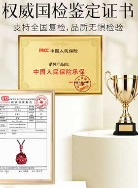 【已祝福】朱砂九尾狐吊坠