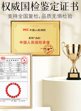 【已过香香】五福缺补平衡手串