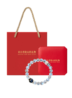 【已祝福】遇见普陀山灰月光手串