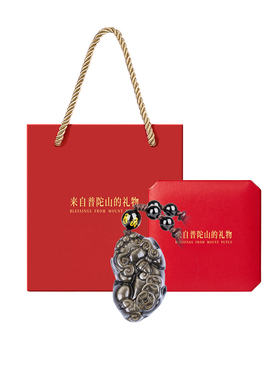 【已祝福】普陀山金曜石貔貅吊坠