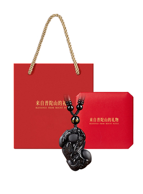 【已过香香】黑曜石貔貅招财吊坠