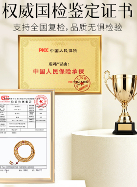 【已过香香】108颗老山檀木手串